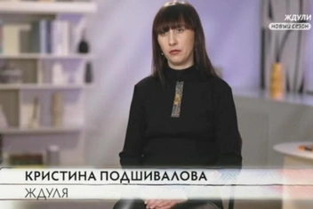 «Уничтожило психику»: что так поразило россиян в истории «ждули» из Могочи, вышедшей замуж за трижды судимого