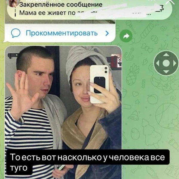 Источник: lidokow / Instagram (экстремистская организация, деятельность запрещена на территории РФ).