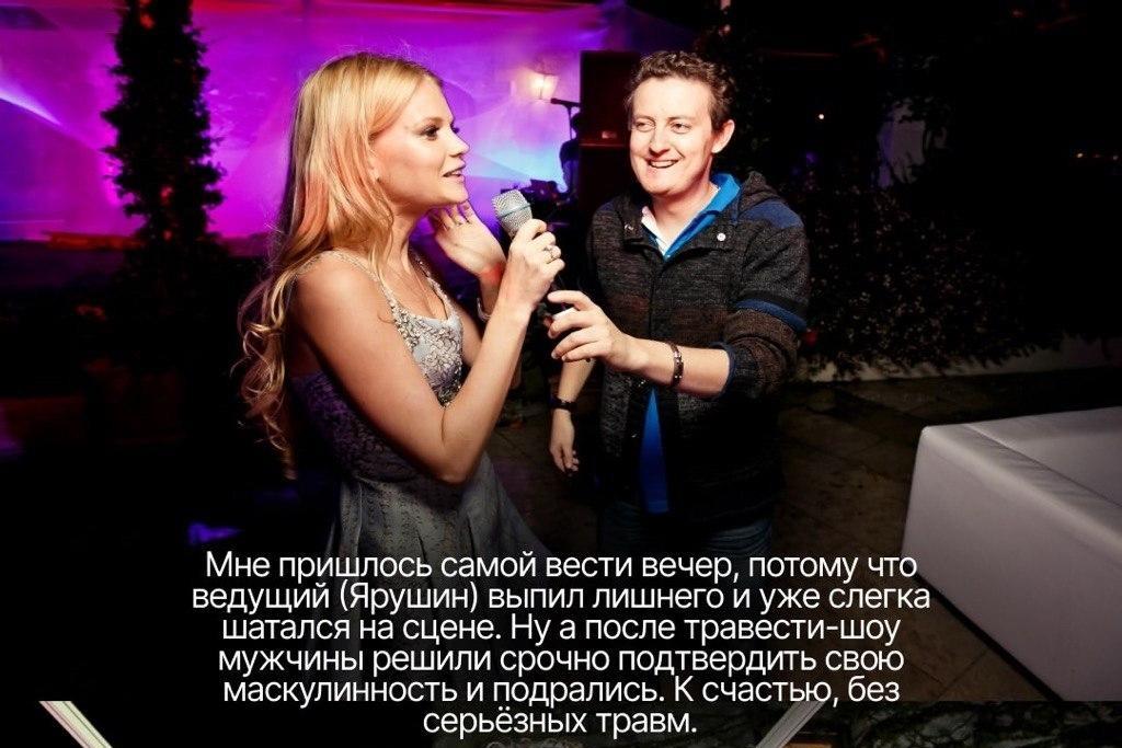  Мария Ивакова вспомнила свадьбу 15-летней давности и сравнила её с новым замужеством 