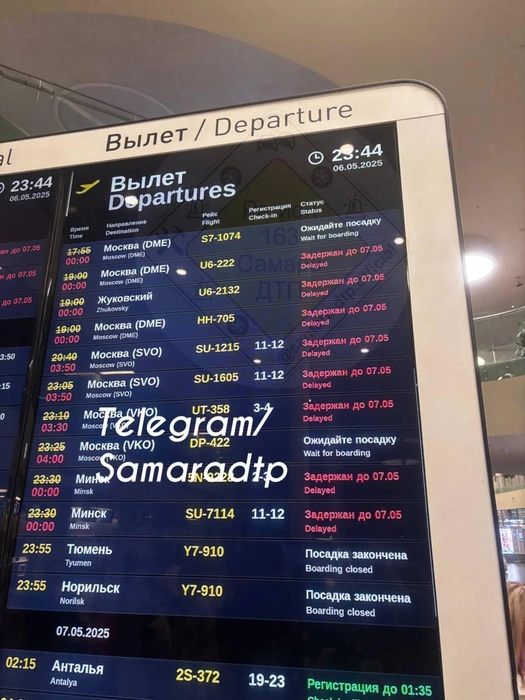 Рейсы переносили на несколько часов | Источник: «Самара ДТП | samara.dtp.official» / T.me
