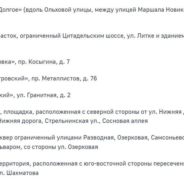 Источник: МЧС России