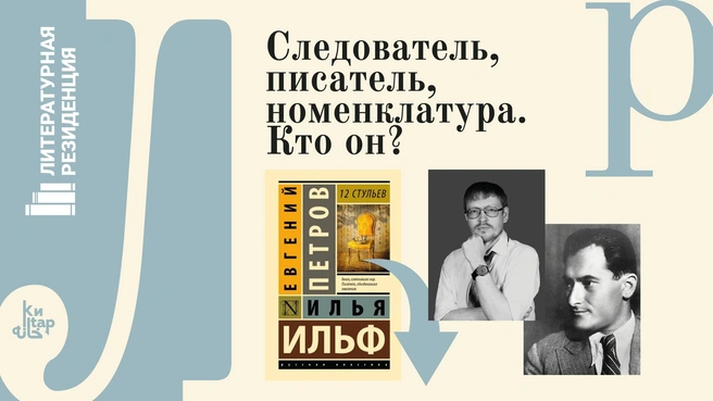 Источник: Китапханә / T.me