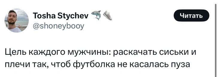 Источник: X (Twitter)