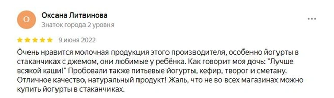 Источник: «Лужайкино»
