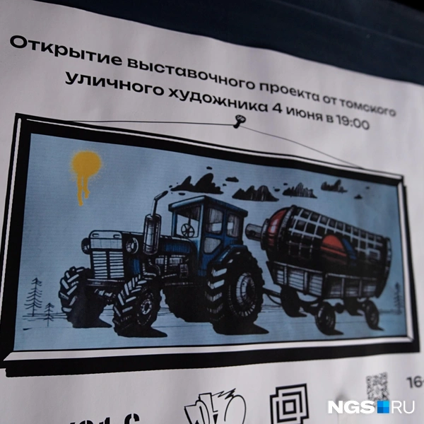 Раньше Женя Окей занимался граффити, но сосредоточился на другом жанре | Источник: Антон Дигаев / NGS.RU