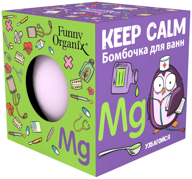 Бомбочка для ванн Keep Calm Funny Organix 