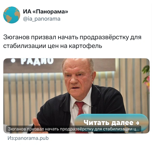 Источник: X (Twitter)