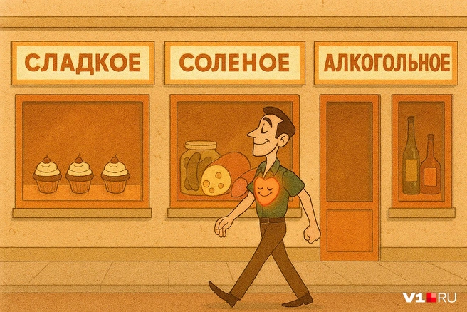 Сладкое, соленое и алкогольное стоит исключить из рациона | Источник: Евгения Бикунова / V1.RU