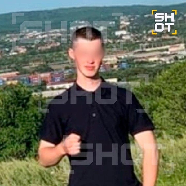 Сейчас Артема ищет полиция