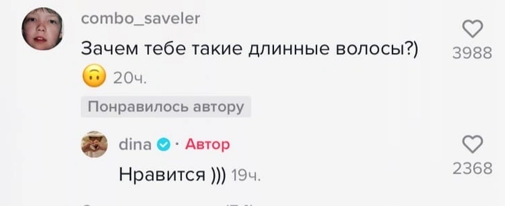 Рапунцель: Дина Саева нарастила волосы 💁‍♀️