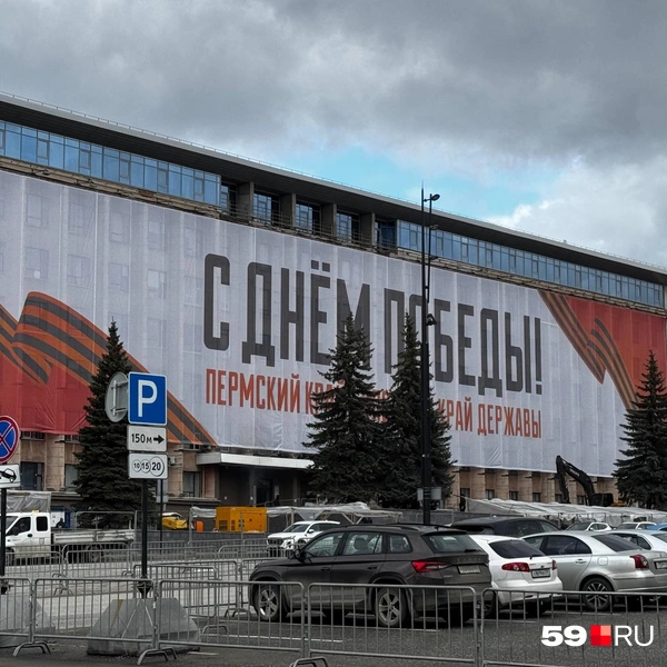 Кстати, на Октябрьской площади к 9 мая почти завершили ремонт парапетов | Источник: Алексей Кожевников / 59.RU