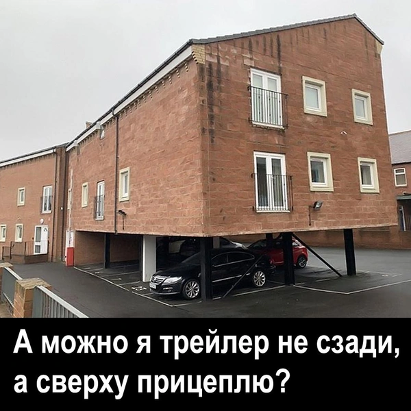 Источник: соцсети