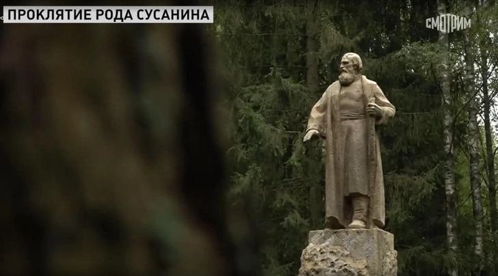 Иван Сусанин | www.starhit.ru