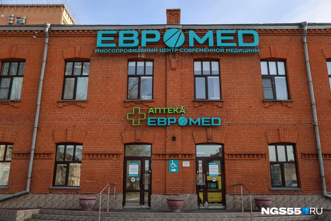 Сейчас сеть «Евромед» насчитывает в городе 20 филиалов | Источник: Евгений Софийчук / NGS55.RU