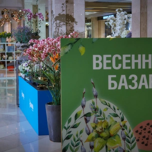 Для дома и сада: «Галерее Неглинная» открыла Весенний базар