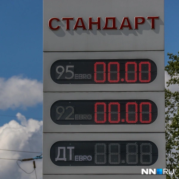 Обстановка на ещё одной заправке | Источник: Наталья Бурухина / NN.RU