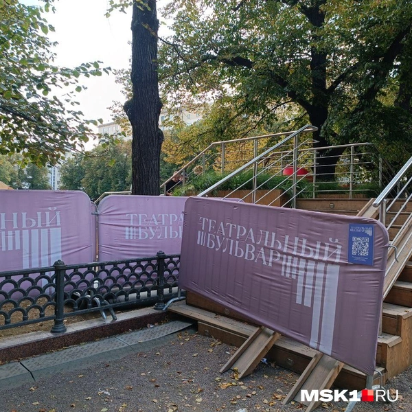 Источник: Анастасия Харитонова / MSK1.RU