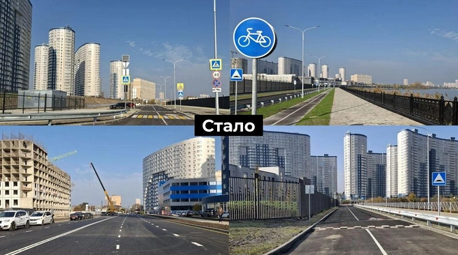 Так дорога выглядит сейчас | Источник: Пресс-служба администрации Краснодара