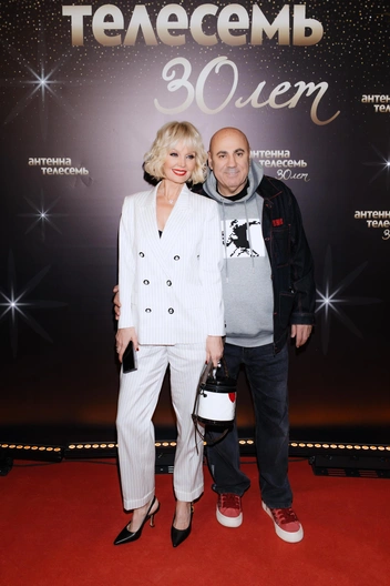 Валерия и Иосиф Пригожин