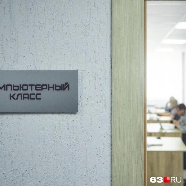 Источник: Роман Данилкин / 63.RU