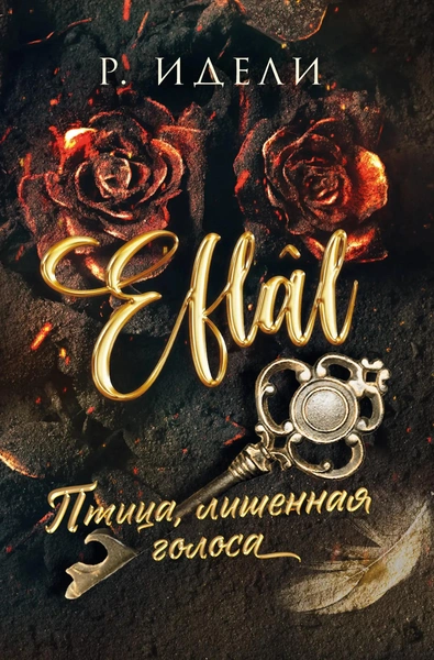 Источник: chitai-gorod.ru