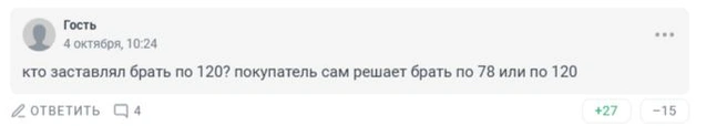 Источник: 161.RU