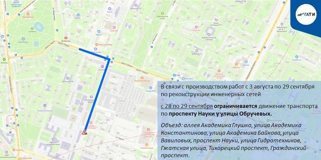 Источник: ГАТИ Петербурга