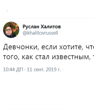 Шутки среды и арахнофон