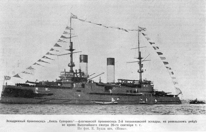 Броненосец «Князь Суворов» | Источник: из фондов ЦВММ