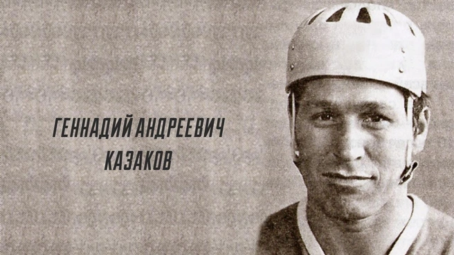 В 1970-е уже вся страны знала, что в Уфе умеют играть в хоккей | Источник: ХК «Салават Юлаев» / Vk.com