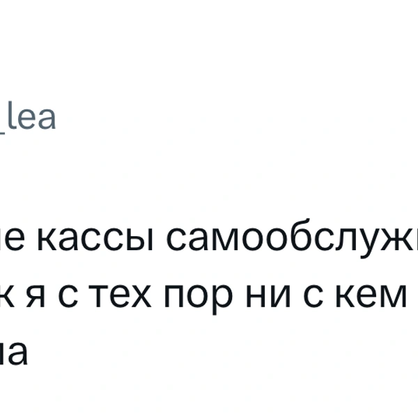 Источник: X (Twitter)