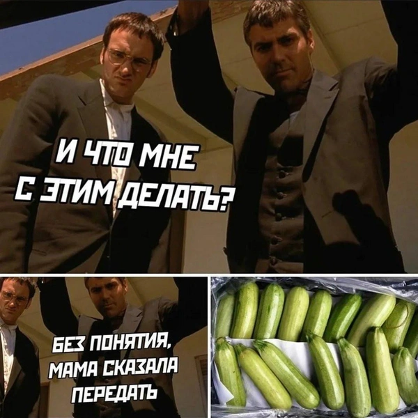 Источник: соцсети