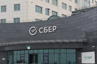 Сбербанк опубликовал график работы на праздники