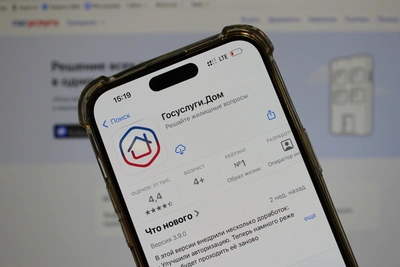 В Астрахани появился доступ к отчётам УК через «Госуслуги. Дом»