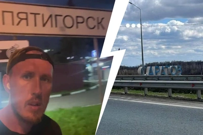 Спор выигран: 1000 км пешком из Саратова в Пятигорск