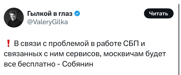 Источник: X (Twitter)