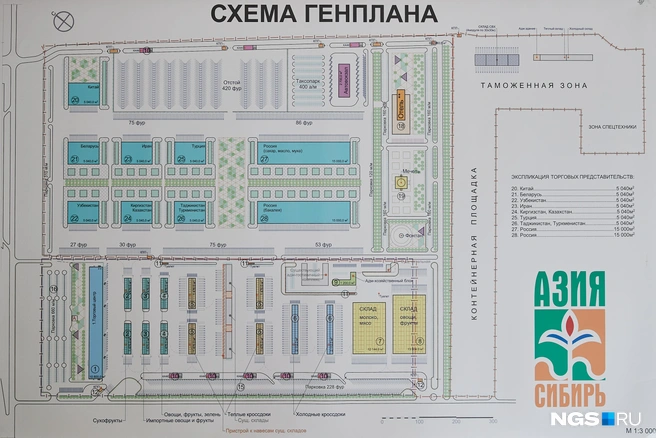 По плану новый рынок должен занять много больше сотни гектаров, но сколько времени уйдет на реализацию проекта, пока непонятно | Источник: Александр Ощепков / NGS.ru