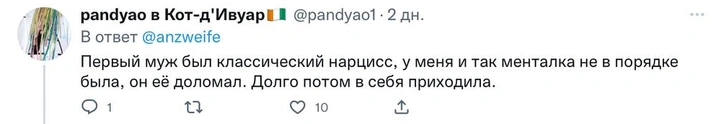 «Почему вы развелись?»: россиянки назвали 5 главных причин расторжения брака