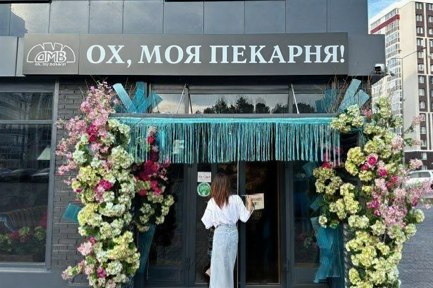 А как вам такое переименование? | Источник: Мария Романова / Городские медиа