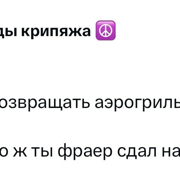 Источник:  X (Twitter)