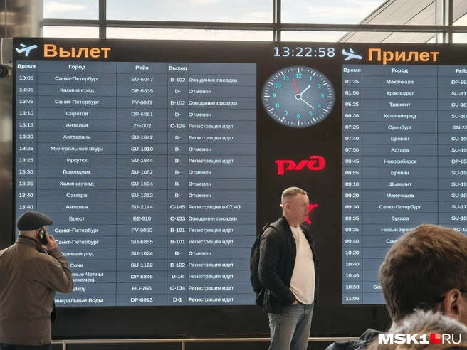 Что происходит в аэропортах Москвы, где люди десятки часов ждут ...