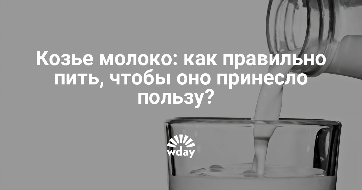 Положено ли молоко при работе за компьютером