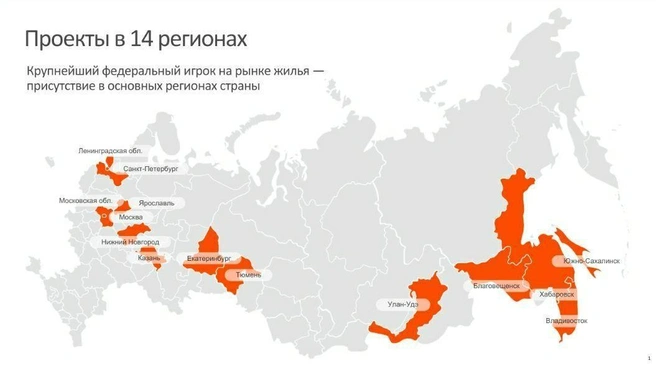 Источник: ПИК
