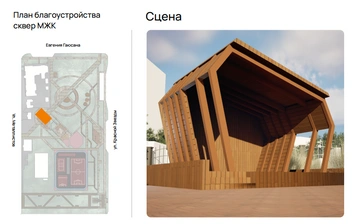 Источник: администрация Читы