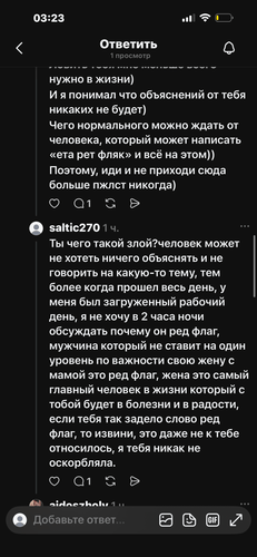 Изображение пользователя