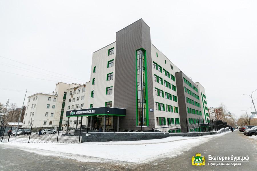 Поликлиника 1 Декабристов 15. Декабристов 15 Екатеринбург больница. ЦГКБ 1 Декабристов 15 поликлиника. Центральная городская клиническая больница №1 Екатеринбург.