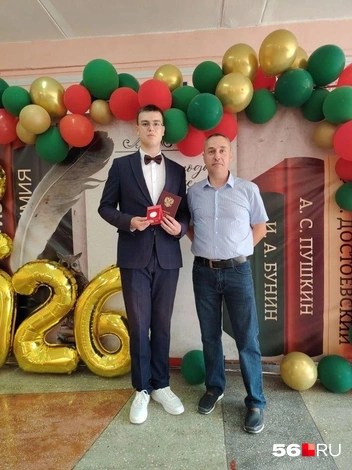 Дмитрий с папой | Источник: предоставлено 56.RU