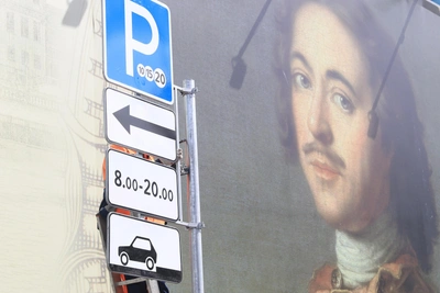 В Петербурге возникли проблемы с оплатой парковок