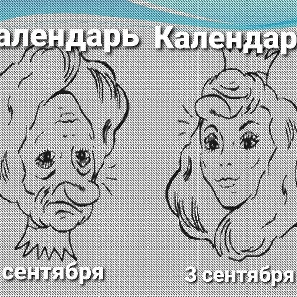 Источник: соцсети