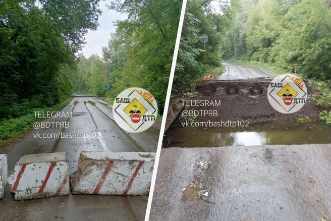 Мост демонтировали | Источник: БашДТП / Telegram.org